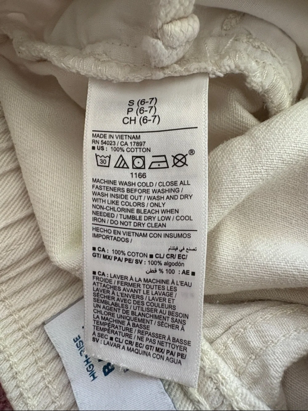 Old Navy Khaki Cream High-Rise Baggy Pants 6-7Y 100% cotton natural fibers